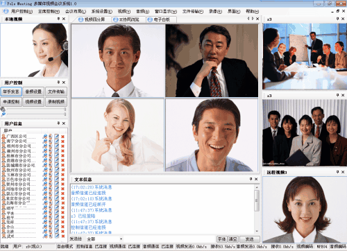 專家會(huì)診